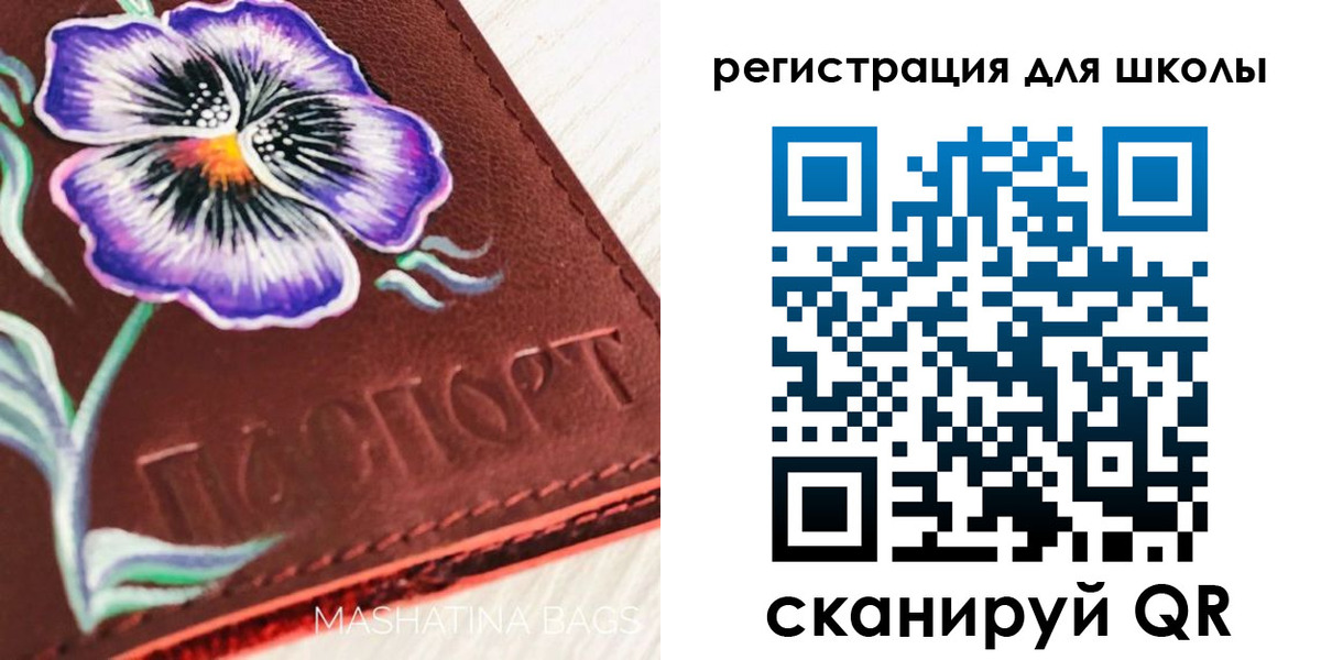 временная регистрация купить в Отрадном
